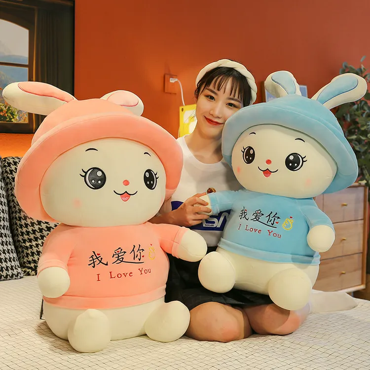 新款帽子兔公仔我爱你兔子毛绒玩具大号情人节礼物闺蜜少女心玩偶