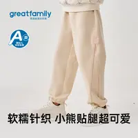 歌瑞家25秋款上新休闲长裤女童弹力卫裤宽松运动风