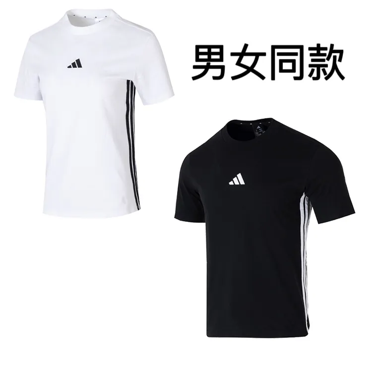 【专属】Adidas阿迪达斯男女短袖流光风运动健身T恤衫圆领透气·休闲