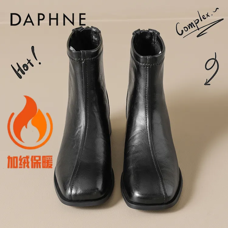 达芙妮黑色英伦风马丁靴女2025新款冬季加绒方头时装短靴通勤女靴