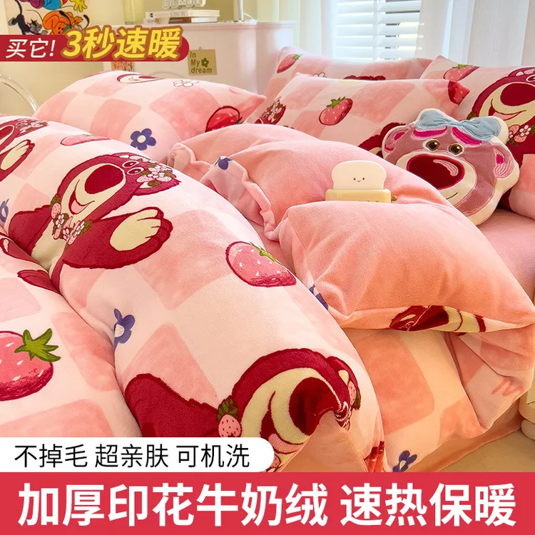 新款加厚牛奶绒床上四件套冬季双面卡通儿童被套床单加绒珊瑚绒棉