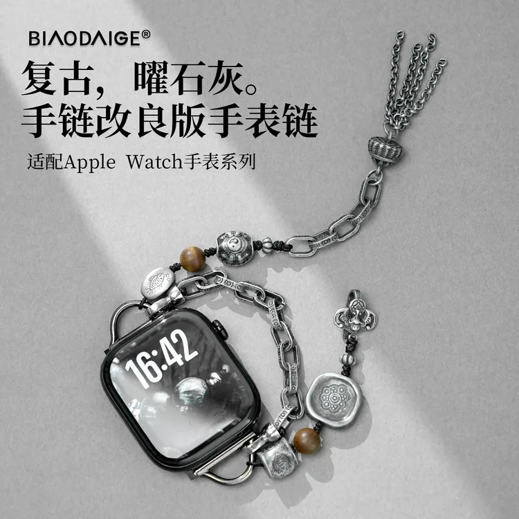 适用iwatch s11苹果手表s10表带如意老钱国风apple9/ultra3高级感