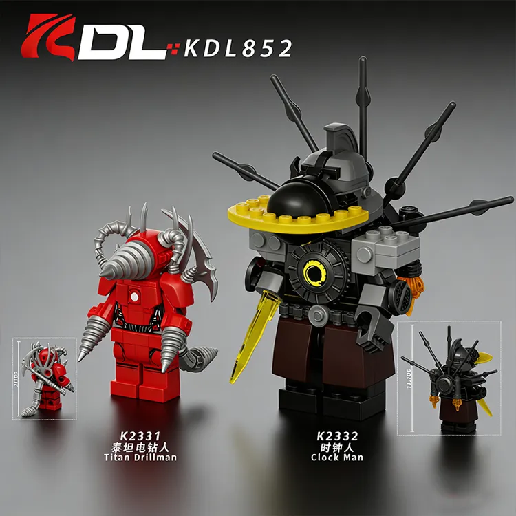 国产积木kdl852泰坦电钻人时钟人多元宇宙新款男孩拼装积木玩具礼