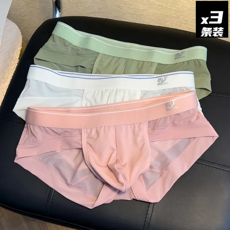 贾鲁萨加高端时尚夏季男士潮牌冰丝透气凉感超薄网眼三角内裤