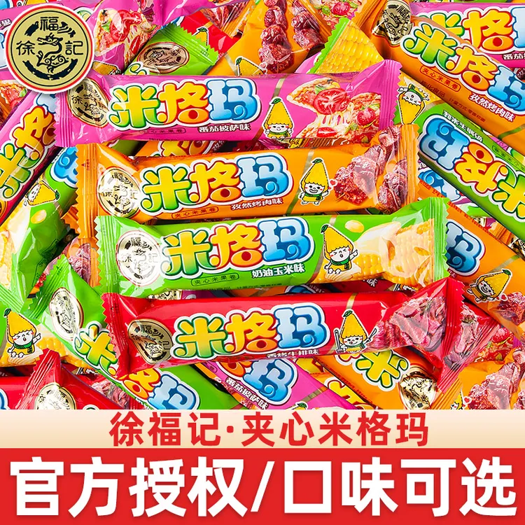徐福记米格玛散装多口味糙米卷米果棒夹心饼干过新货膨化小零食品
