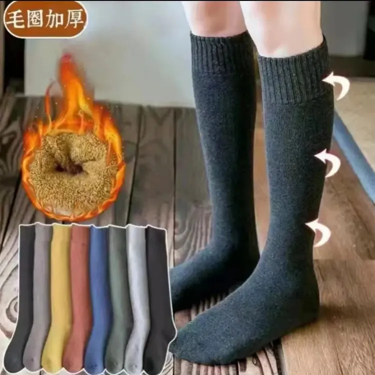 【疆藏包邮】拍1发5双毛圈小腿袜加厚加绒冬季保暖长筒袜日系显瘦袜