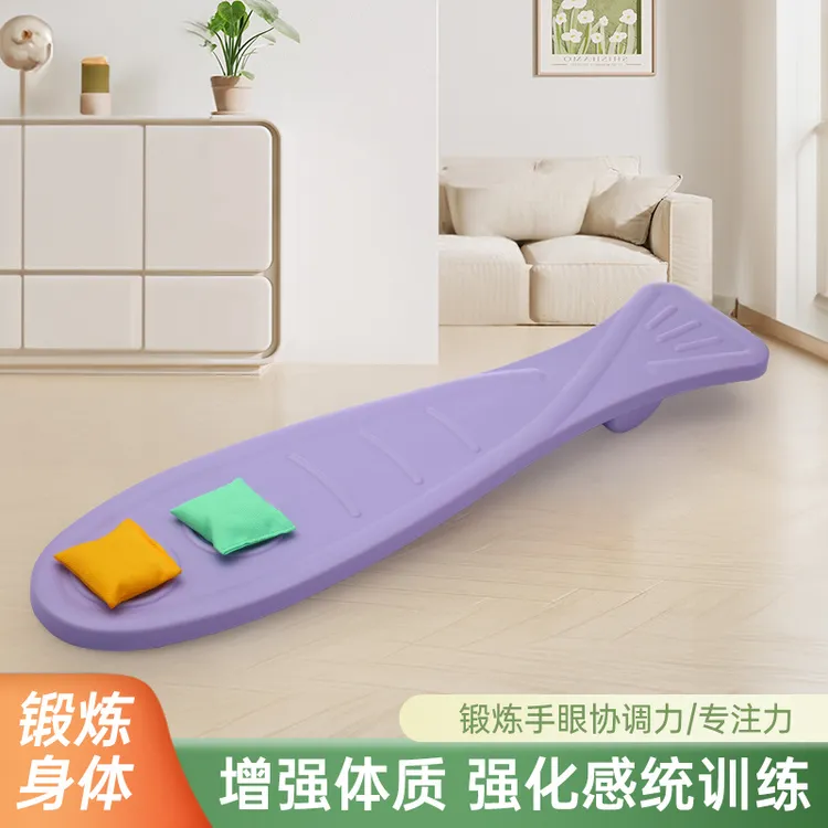 脚踩抛接板感统训练器材幼儿园手眼协调玩具趣味运动玩具