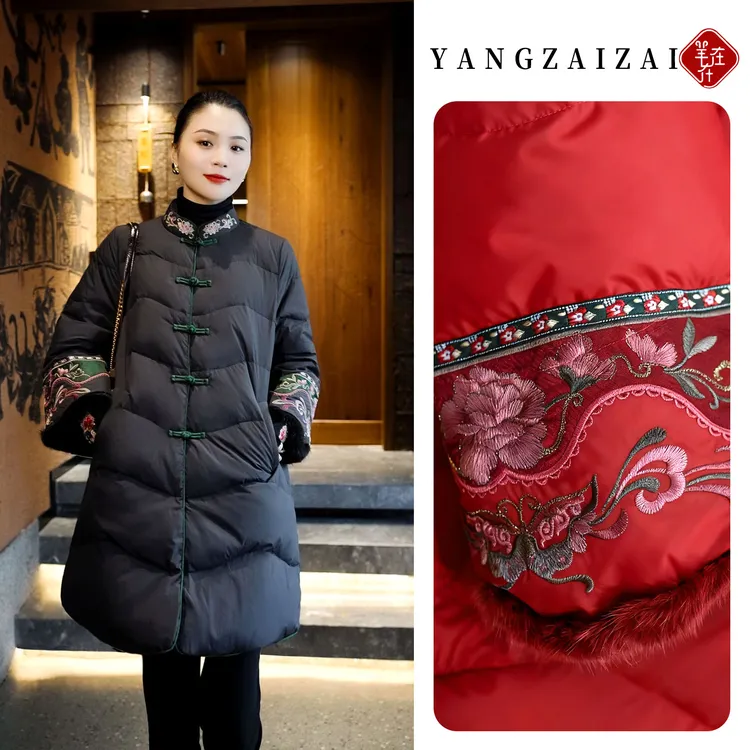 羊在在民族风冬季加厚羽绒服刺绣白鸭绒外套中式国风YRF25XL2832