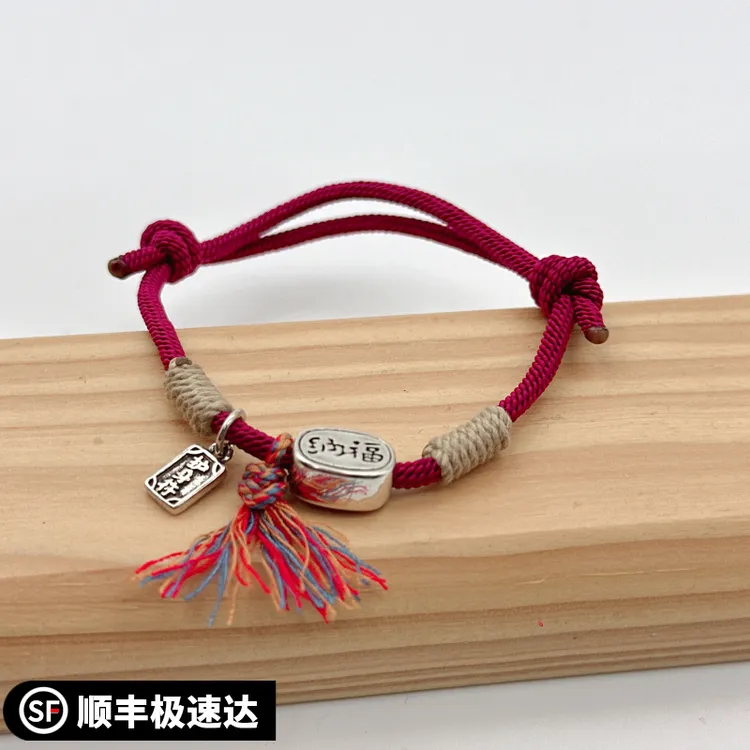 足银手链 招财纳福手工编织手绳女士复古风轻奢高级感可调节