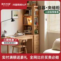 源氏木语实木书柜书房置物柜橡木小户型展示柜家用隔断柜Y84Y37
