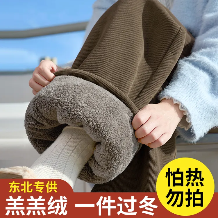 特厚羊羔绒裤子女冬季加绒加厚外穿一体裤东北保暖棉裤阔腿裤长裤