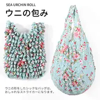 日本创意花卉泡泡袋家用便携高弹力收纳袋大容量手提伸缩海胆包