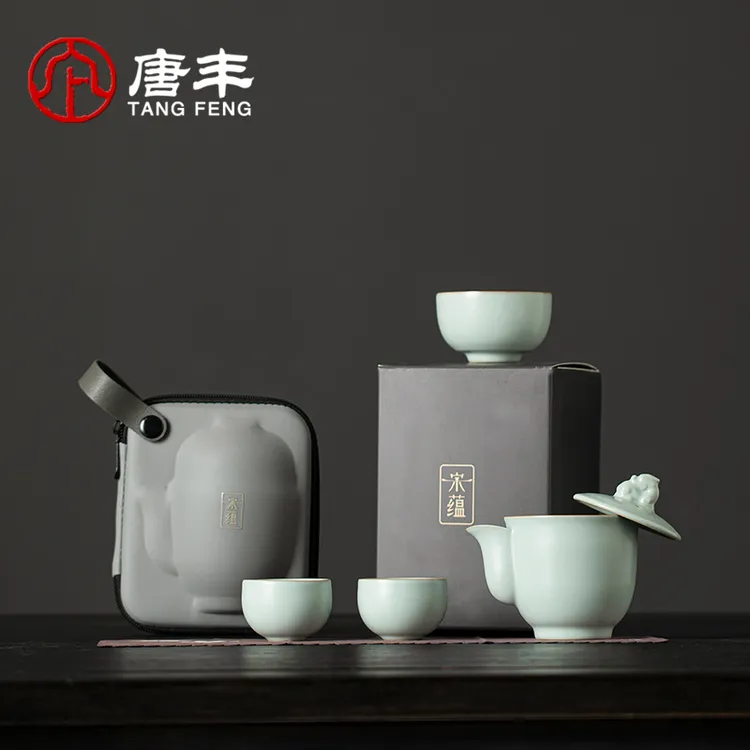 唐丰宋蕴汝窑便携式旅行茶具套装一壶三杯户外旅游车载高档快客杯