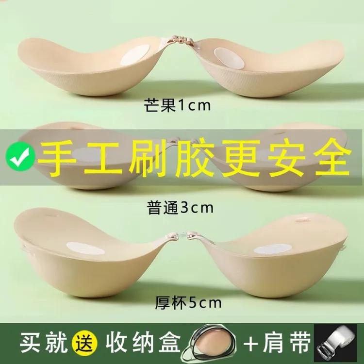 胸贴女婚纱用小胸加厚胸贴平胸显大隐形芒果杯乳贴上托聚拢礼服