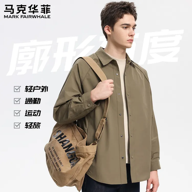 马克华菲男士纯色拼接翻领夹克春秋款休闲百搭潮流工装时尚外套