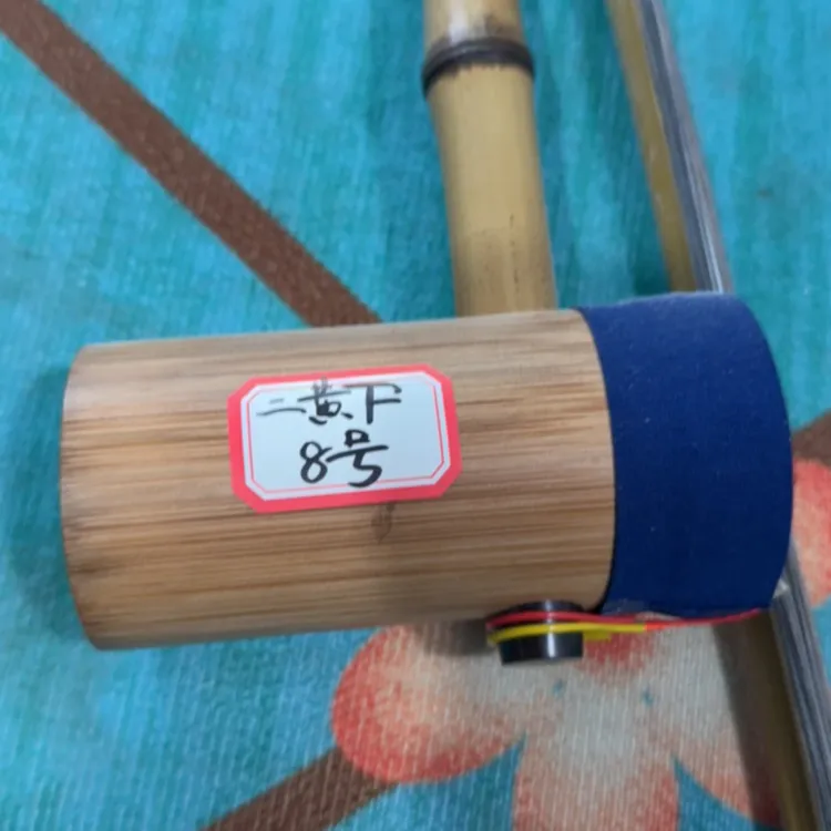 8号二黄F调白紫竹京胡
