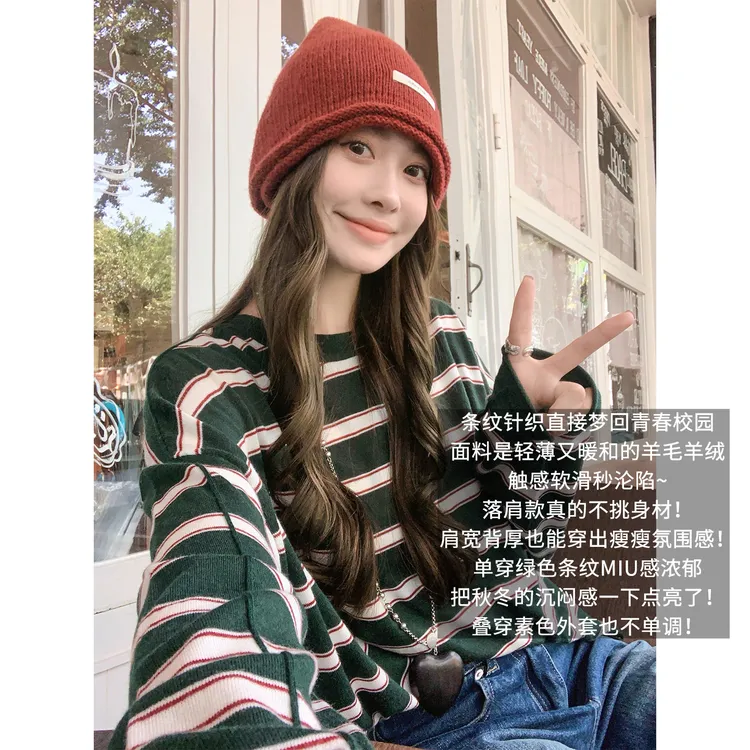 A美洋MEIYANG 常青藤针织衫 羊毛羊绒_复古学院条纹圆领长袖-周二
