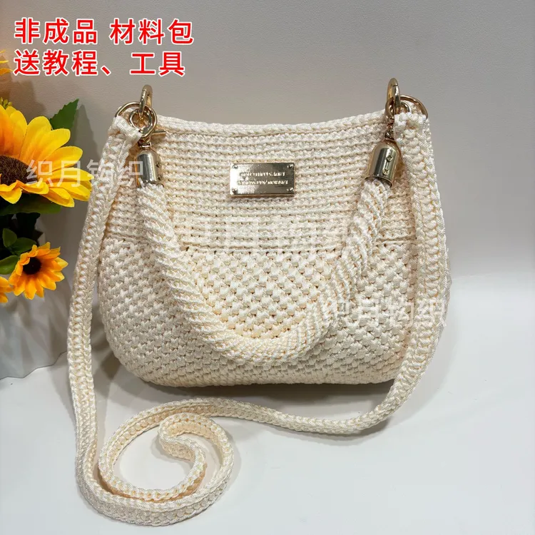 手工钩织 手拎斜挎包 diy材料编织丝光扁带线及配件工具 