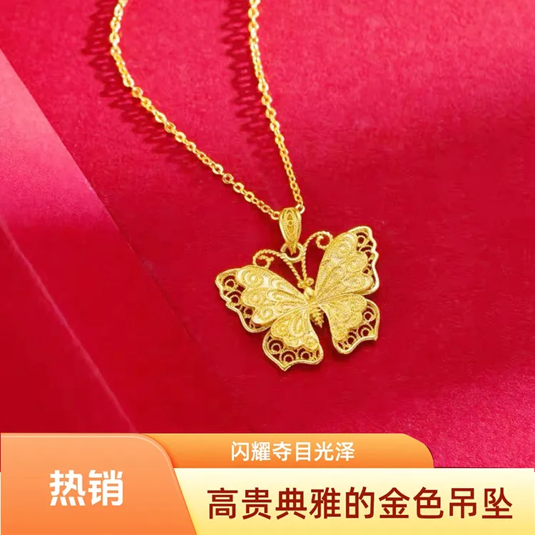 【专柜品质】花丝蝴蝶项链新中式复古国潮吊坠锁骨链-CM1