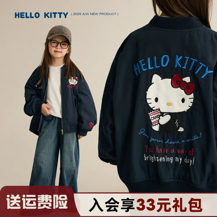 辰辰妈【飞行酷猫】女童刺绣棉服外套儿童kitty猫飞行服汉服8672DH