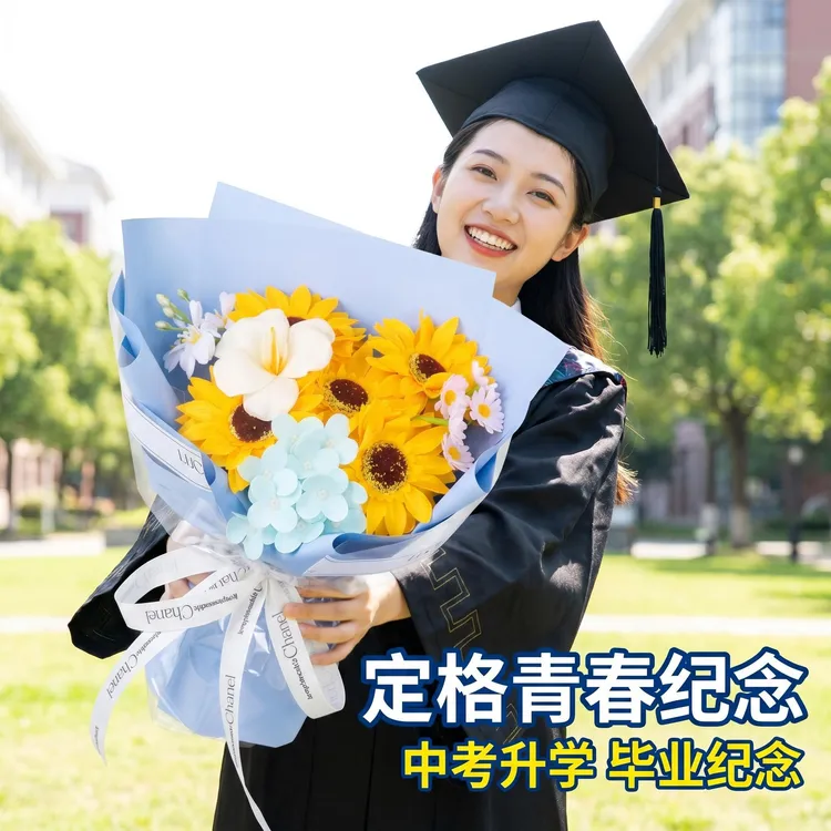 花店批发专属高考中考向日葵香皂花永生香薰花创意礼品