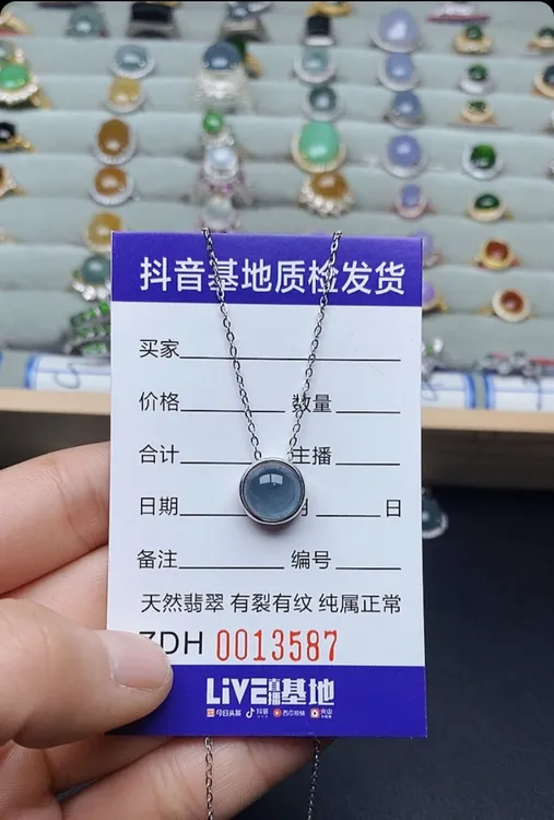 天然翡翠A货S925银吊坠百搭