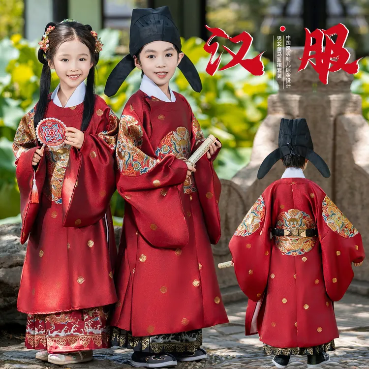 儿童明制官服织金圆领袍马面裙套装2025男女童春秋汉服古装演出服