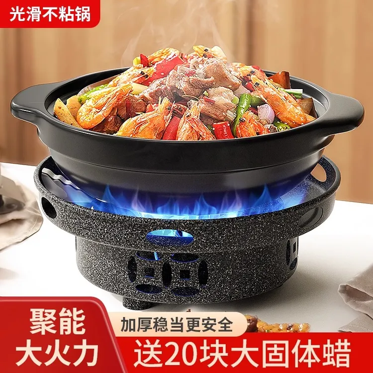 固体酒精炉小火锅干锅锅具一套家用不锈钢炉子砂锅专用锅仔锅商用