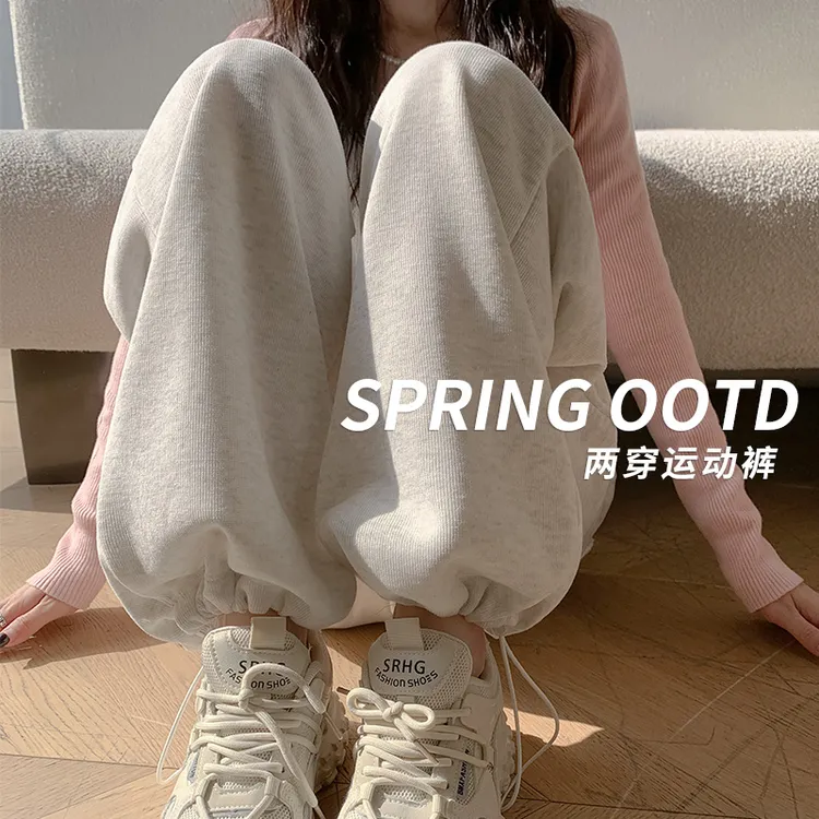 大码微胖mm白灰色运动裤女秋冬休闲阔腿宽松显瘦两穿直筒束脚卫裤