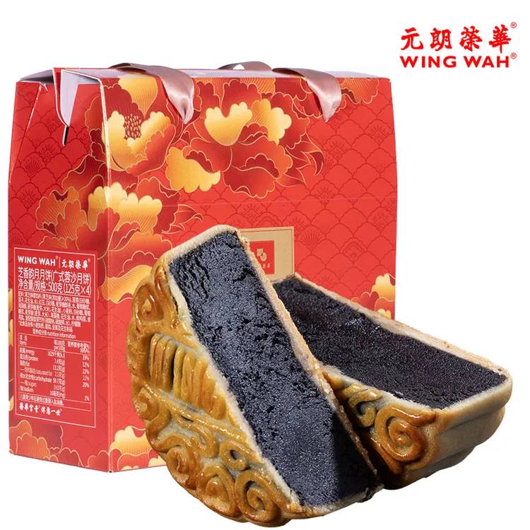 元朗荣华荣华月饼纯芝麻蓉馅料月饼简装礼盒