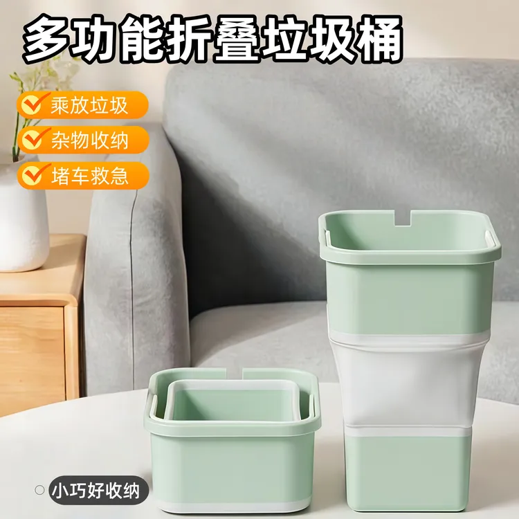 车载垃圾桶折叠式迷你垃圾桶车内收纳客厅网红大容量便携加厚大号