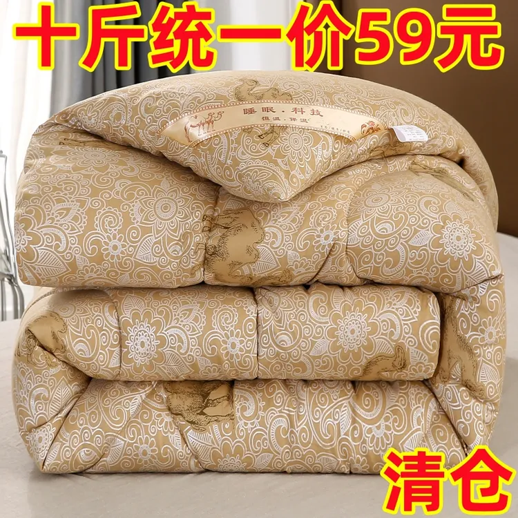 驼绒被子冬被加厚保暖双人春秋冬天棉被芯单人学生宿舍驼毛被褥子