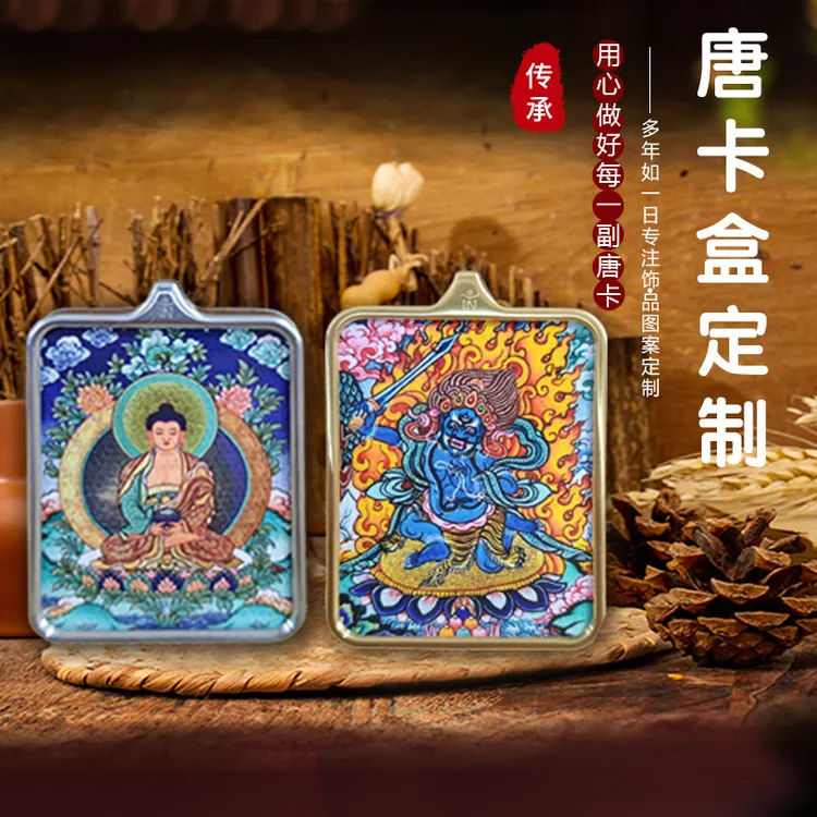 钛钢吊坠 西藏手绘唐卡吊坠四臂观音十二生肖八大守护手绘唐卡
