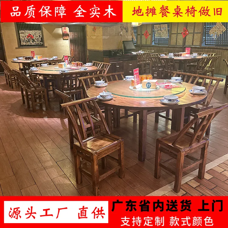 湘菜馆市井风做旧方桌八仙桌地摊火锅桌凳连锁店实木饭店桌椅商用