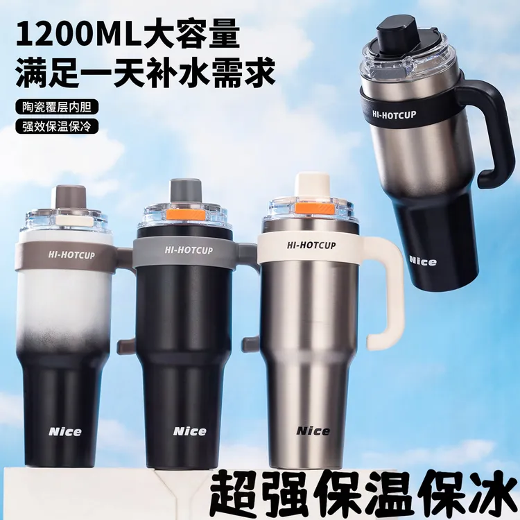 2025新款316不锈钢水杯陶瓷内胆保温杯男士保冷冰霸杯大容量车载