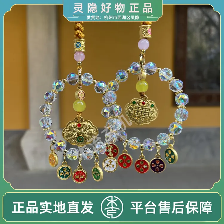 [灵隐直发]五路财五彩琉璃葫芦饰品平A挂件钱袋子包挂饰车挂车载