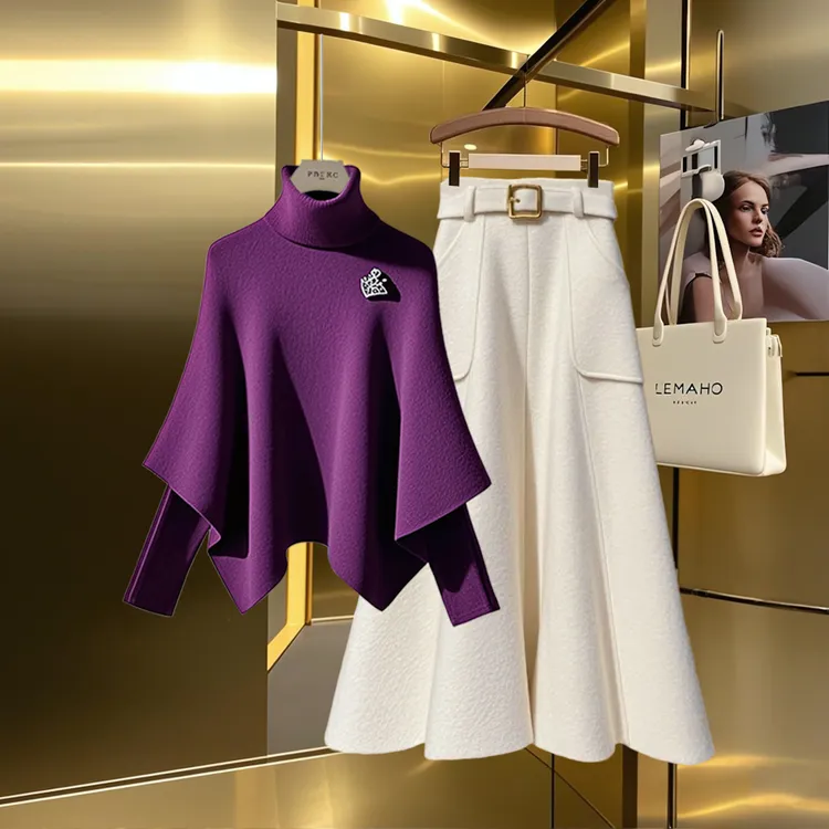高级感超好看紫色假两件斗篷毛衣秋冬新款a字加厚半身长裙套装女