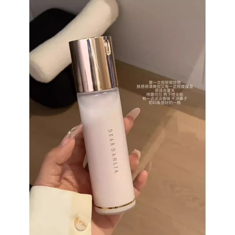 保税仓卡粉救星~韩国dear dahlia天国面霜喷雾妆前保湿补水爽肤水