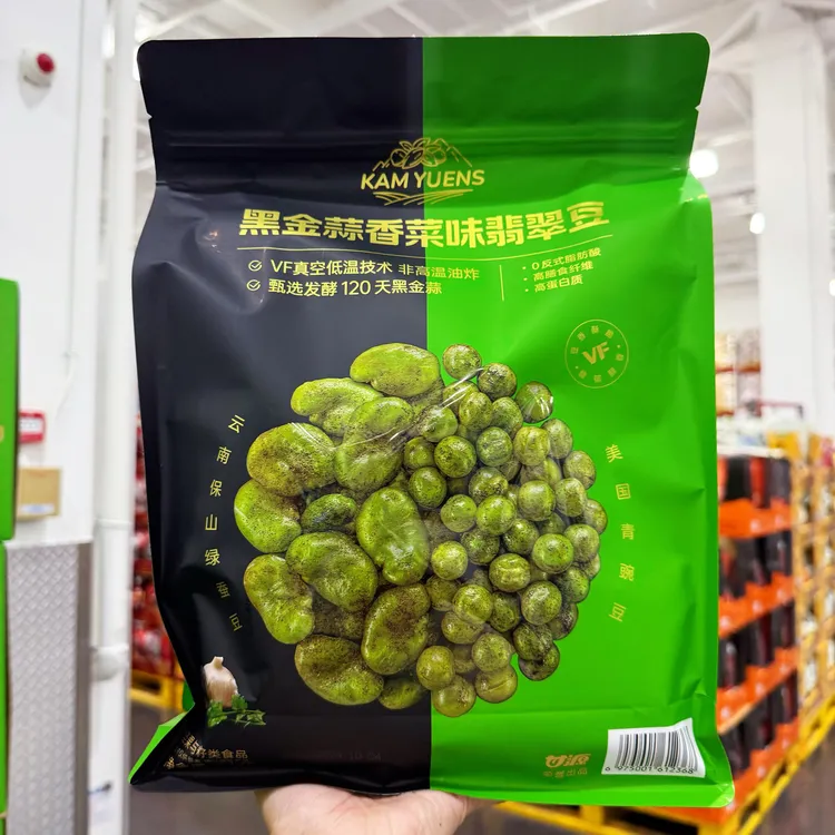 山姆黑金蒜香菜味翡翠豆1KG