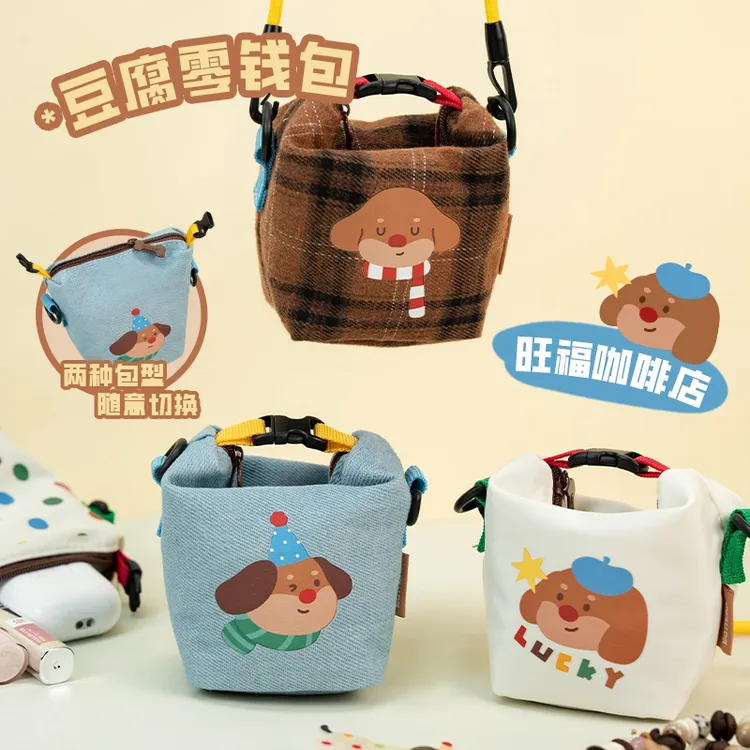 原创设计旺福咖啡店迷你收纳包外出便携耳机包零钱包可斜挎小包