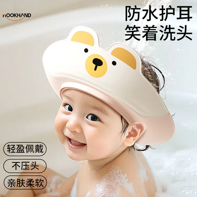 宝宝洗头神器洗头帽婴儿童洗澡挡水沐浴帽子防水护耳防水小孩女童