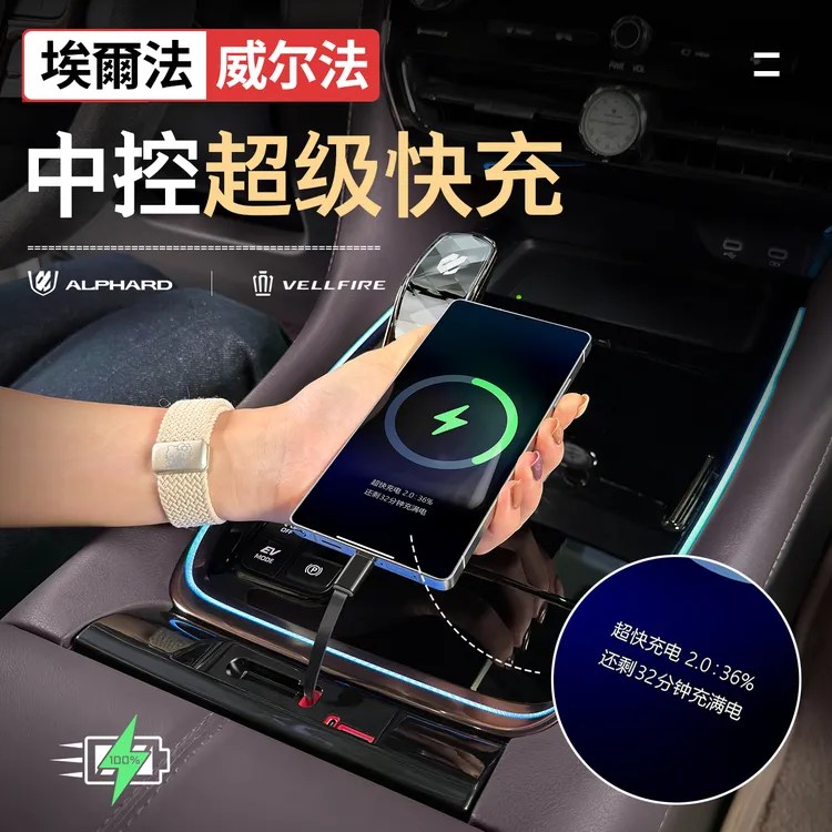 适用40系埃尔法usb充电器30系alphard威尔法专用超级快充改装用品