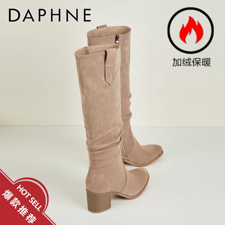 达芙妮绒面厚底长筒靴女2025爆款粗跟堆堆高筒靴秋冬季加绒骑士靴