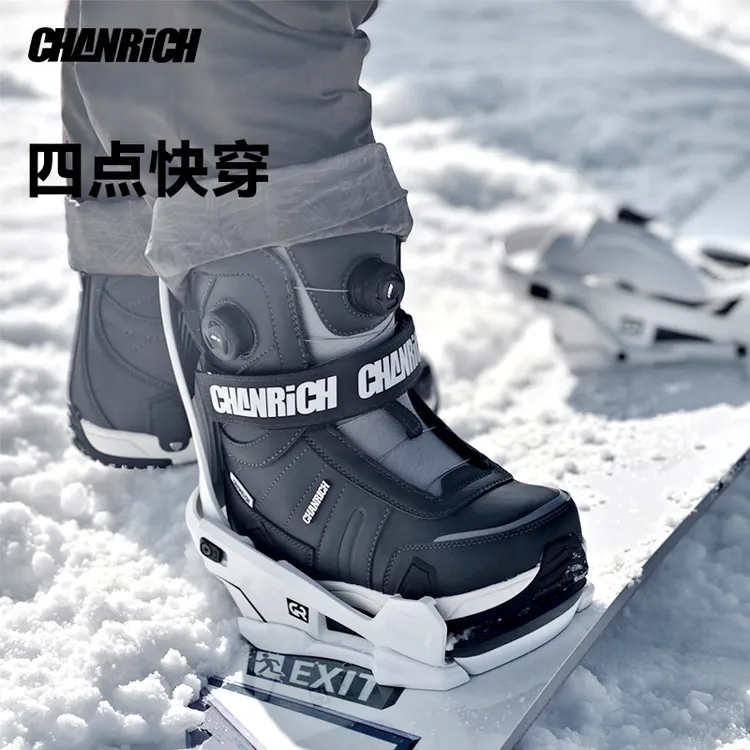 CR单板雪鞋快穿固定器滑雪鞋运动四点式快穿雪鞋刻滑新手平替平花