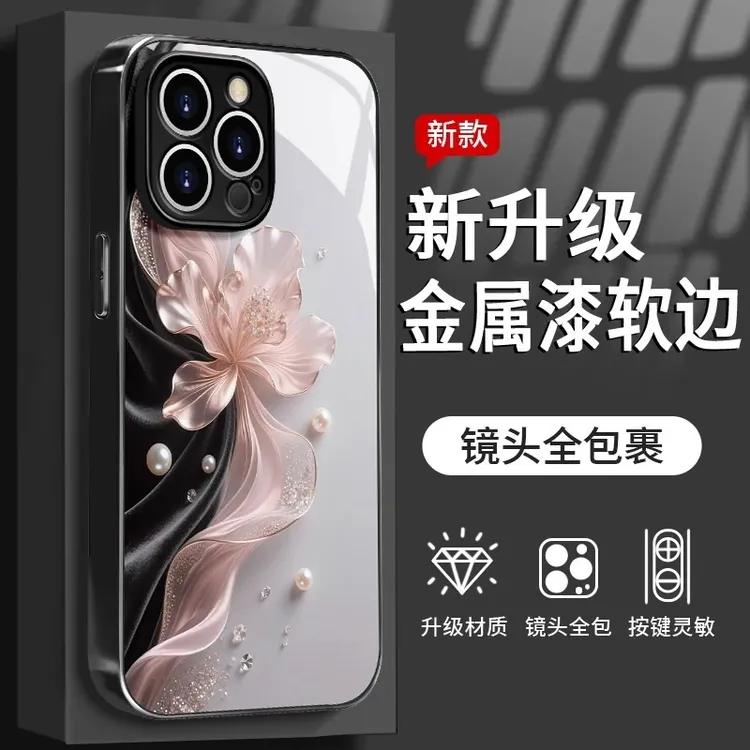 仿花云纱金属漆玻璃适用苹果16手机壳新款华为oppo小米15vivo防摔
