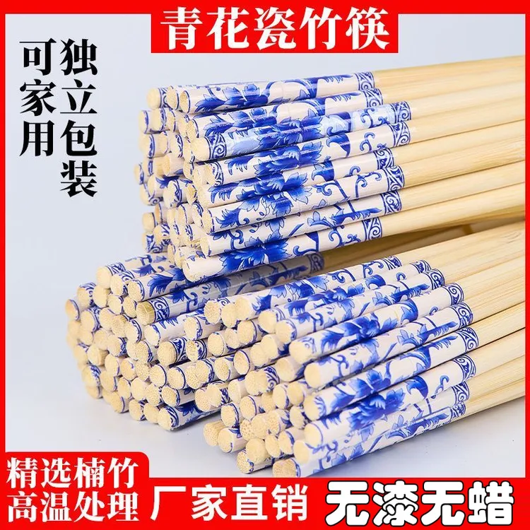 【抢！100根】青花瓷家用一次性竹筷独立包装加粗火锅酒店楠竹筷