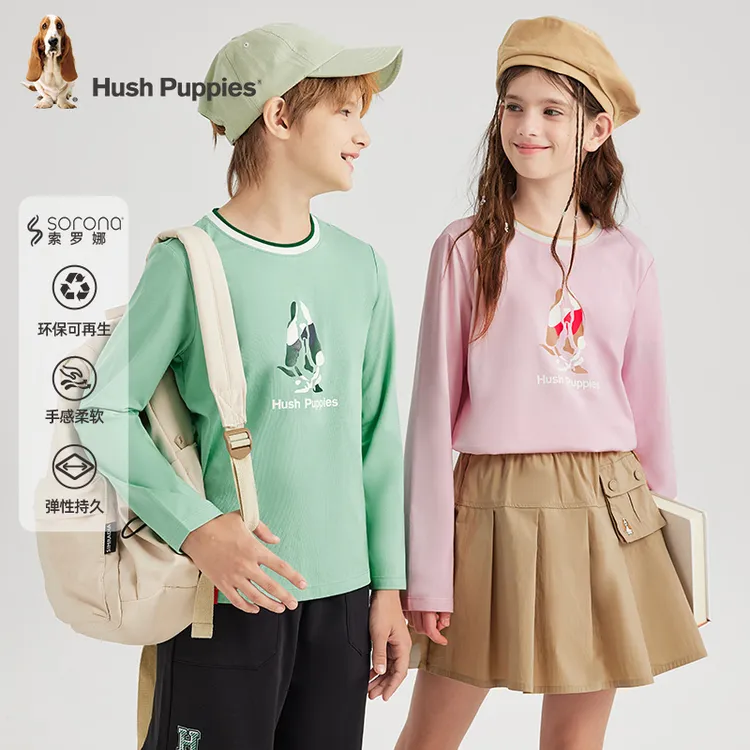 S百搭多色T恤 圆领长袖亲肤  暇步士童装DR