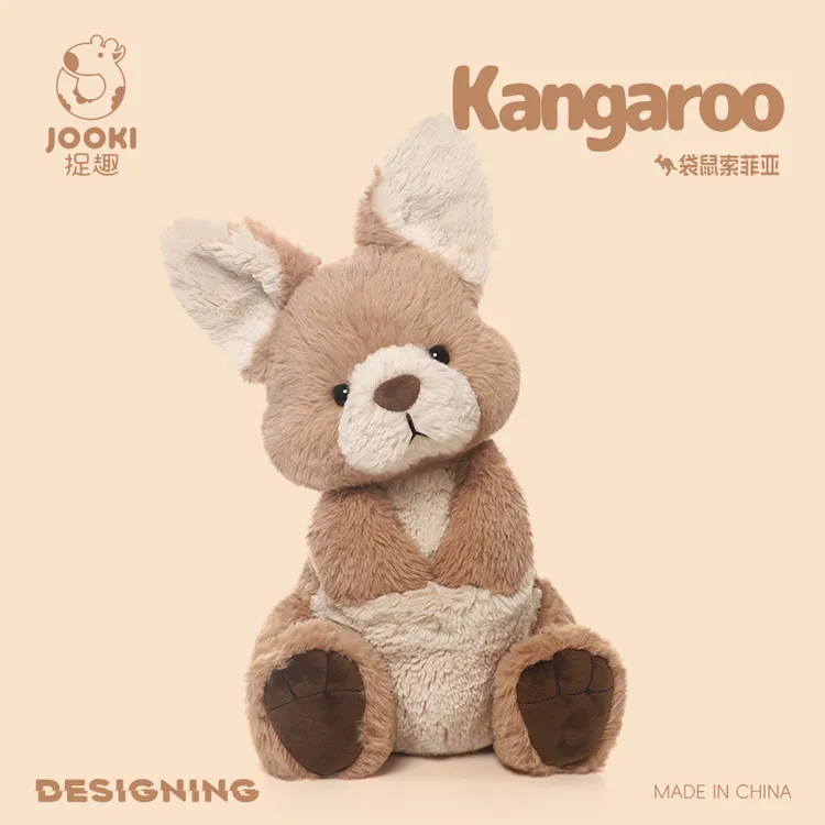 捉趣袋鼠索菲亚毛绒玩具玩偶小公仔布娃娃小众网红生日礼物送女生