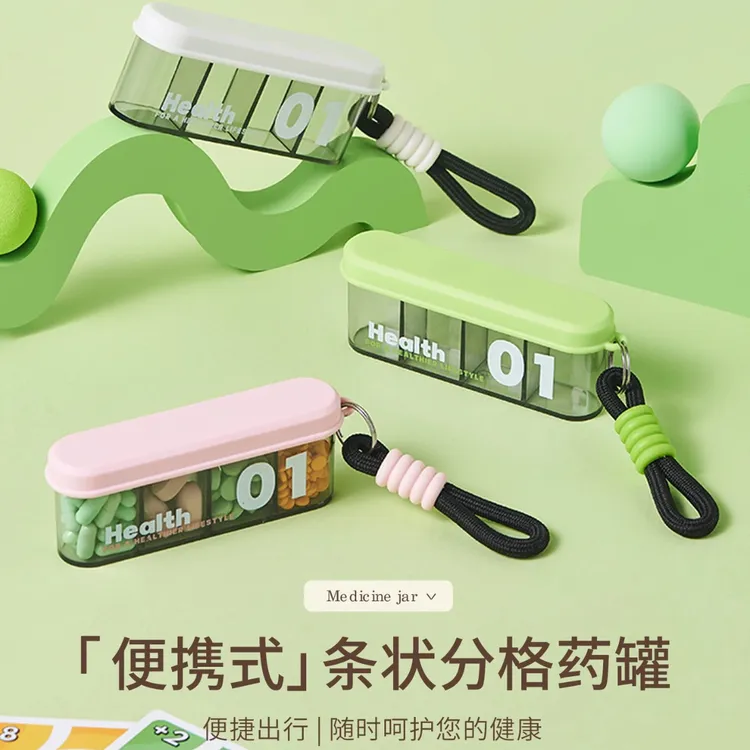 药品分装盒一周七天便携式迷你小药盒一日三餐药丸药片收纳盒密封