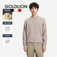 【台球运动系列】金利来25新款男士圆领羊毛衫保暖纯色休闲针织上衣